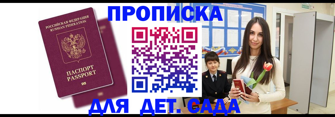 форма 3 в Сатке